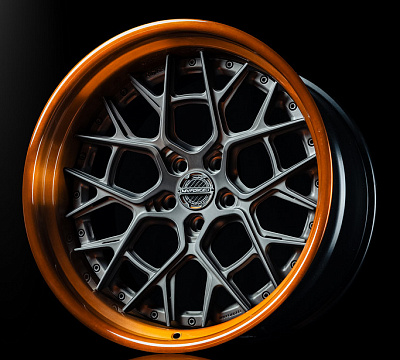 MV Forged MR-217