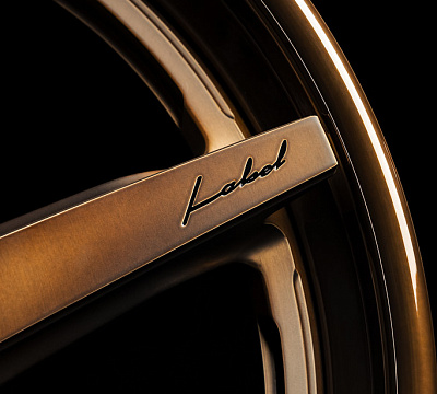 MV Forged LM-500